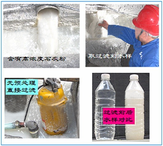 冲灰水处理